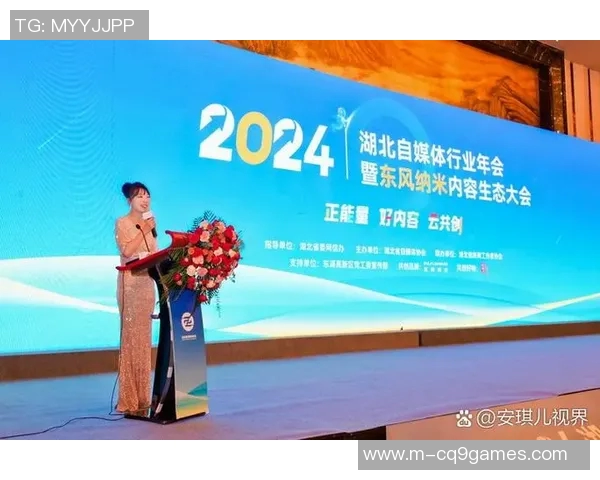 杨丽专访揭秘和平精英成长之路与未来展望实时新闻